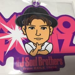 岩田剛典 三代目JSB METROPOLlZのサムネイル