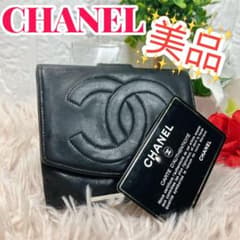 美品！ CHANEL 二つ折り財布 ココマーク ラムスキン レザー Wホック