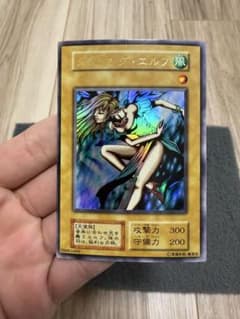 ダンシングエルフ 初期 ウルトラ - メルカリ