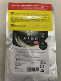 新品　マツエク　グルー　2gのサムネイル