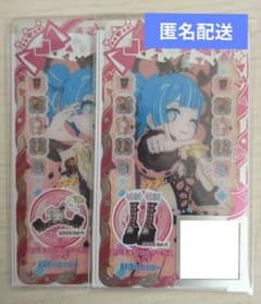 同包 200円 センチメンタルサーカス コーデ アクセ シューズのサムネイル