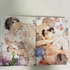 先生で、セックスの練習していい？のサムネイル