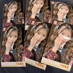 お宝！AKB48 ビキニ水着ポスター付録2012 指原莉乃 松井玲奈 渡辺麻友