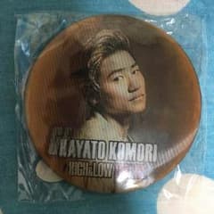 小森隼 チェンジング缶バッチのサムネイル