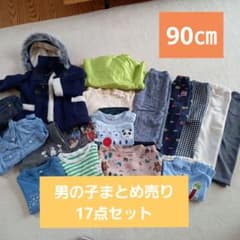 anyFAM ダッフルコート 90cm　他まとめうりのサムネイル