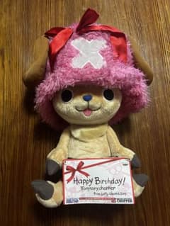 원피스 토니 토니 초퍼 Happy Birthday 봉제 인형