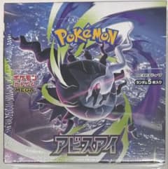MEGA 拡張パック アビスアイBOX【新品未開封シュリンク付】 - メルカリ