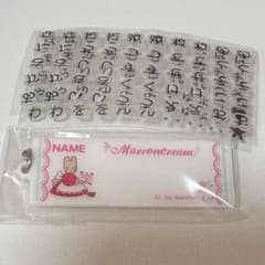 サンリオ おなまえアップリケ風アクリルチャーム マロンクリーム ガチャガチャのサムネイル