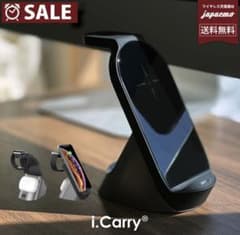 3in1急速ワイヤレス充電器のサムネイル