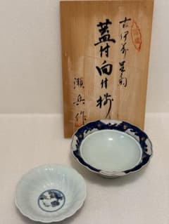 伊万里焼 瀬兵窯 古伊万里風 蓋付向付揃 5客セット 木箱入 伊万里焼 瀬兵窯 古伊万里風 蓋付向付揃 5客セット 木箱入 - メルカリ