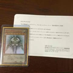 光の創造神ホルアクティのサムネイル
