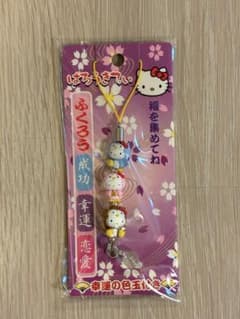 ご当地キティ ふくろう 根付け 北海道限定のサムネイル