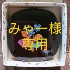 漆塗り コンパクトミラーのサムネイル
