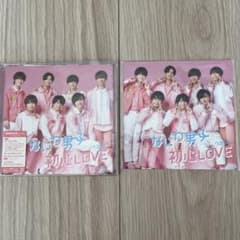 なにわ男子 初心LOVE 初回限定盤1 CD+DVDのサムネイル