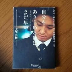 ホスト必見!!のサムネイル