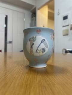 スナフジタ　湯呑みのサムネイル