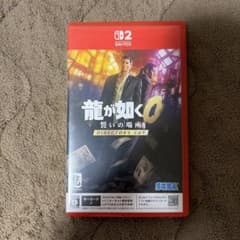 龍が如く0 誓いの場所 DIRECTOR'S CUT Switch