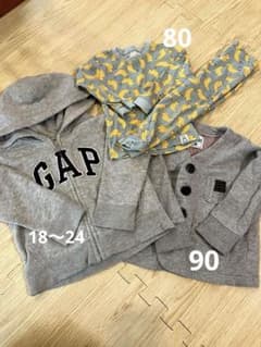 Thumbnail of 80〜90 冬服おまとめ