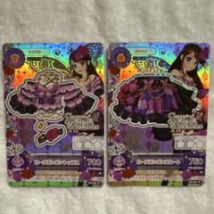 アイカツカード ローズボンボンコーデ 2枚セットのサムネイル