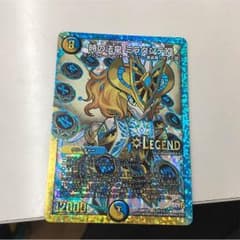 ミラダンテxiiのサムネイル