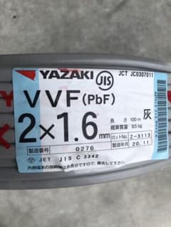 GWP様専用1.6 2c 黒白 100m 4巻のサムネイル