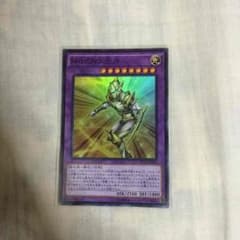 光牙のサムネイル