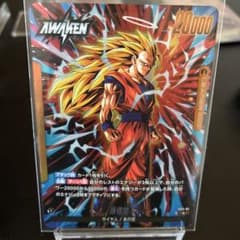 美品】フュージョンワールド 進化の境地 孫悟空 3 - メルカリ