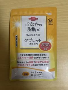 大正製薬 おなかの脂肪が気になる方のタブレット 粒タイプのサムネイル