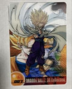 ドラゴンボール 森永ウエハース 3Dカード 孫悟飯 Z戦士 - メルカリ
