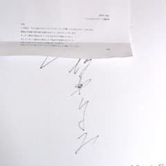 ZARD 坂井泉水さん 直筆サイン色紙 - メルカリ