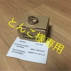 SERGE THORAVALのサムネイル