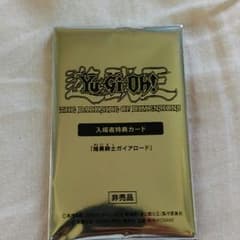 暗黒騎士ガイアロードのサムネイル
