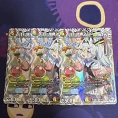 ❗️まとめ買いでお得❗️宿禰マロン キャラプレミアムトレジャー　3枚 宿禰マロン キャラプレミアムトレジャー 3枚 - メルカリ