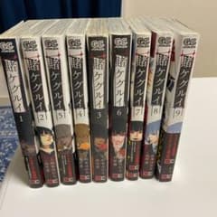 賭ケグルイ 1〜9巻セット⭐︎のサムネイル