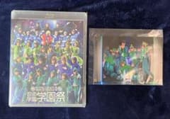 ミュージカル忍たま乱太郎 第14弾学園祭Blu-ray 有償特典付き 忍ミュ 