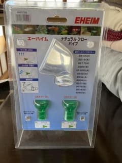 エーハイム　ナチュラルフローパイプ　新品未開封のサムネイル