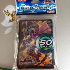 遊戯王 スリーブ レッドデーモンズドラゴンのサムネイル