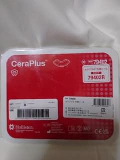 セラプラス ストーマ用 外周シールのサムネイル