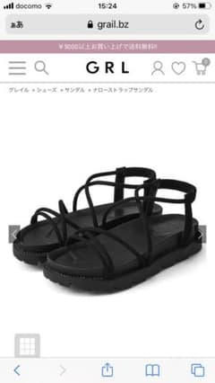 グレイル  ナローストラップサンダルのサムネイル