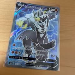 ポケモンカード れんげきウーラオスV SRのサムネイル