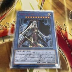 遊戯王 破滅の美神　ルイン　20thのサムネイル