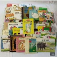 絵本ほるぷ出版うさぎコース37冊◇C198 - メルカリ