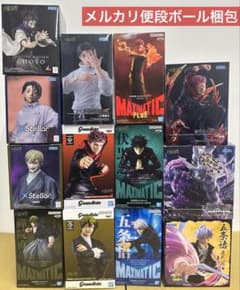 最安ショップ比較】 呪術*廻戦 MAXIMATIC NAOYA ZEN'IN 禪院直哉