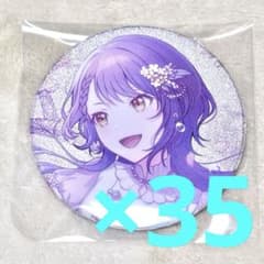 白石杏 グリ缶8B 35点セットのサムネイル