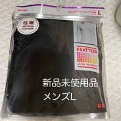 極暖　タートルネックのサムネイル