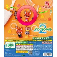 ズートピア2 めじるしアクセサリー ニックのサムネイル