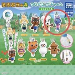 どうぶつの森 つながリングチャーム ブーケのサムネイル