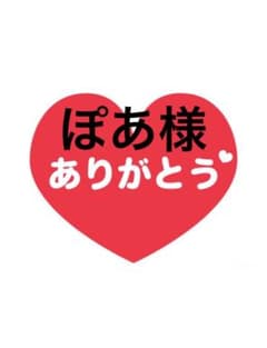 ぽあ様　アルファベットピアス針タイプのサムネイル