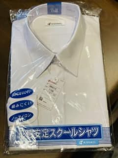 スクールシャツ ワイシャツ 長袖のサムネイル
