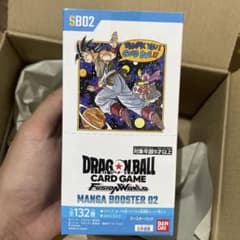 マンガブースター02 MANGA BOOSTER02 テープ付き 未開封 BOX - メルカリ